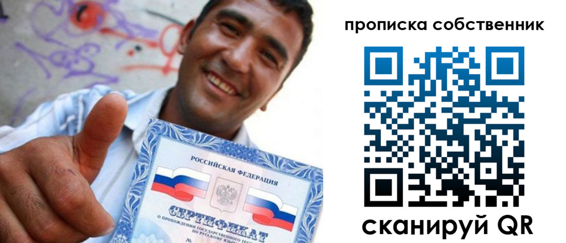 временная регистрация поиск в Новокуйбышевске