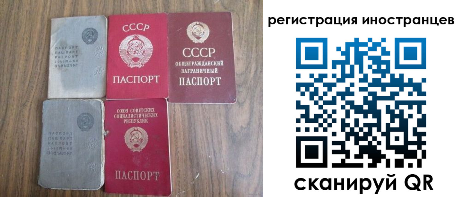 прописка для кредита в Новокуйбышевске