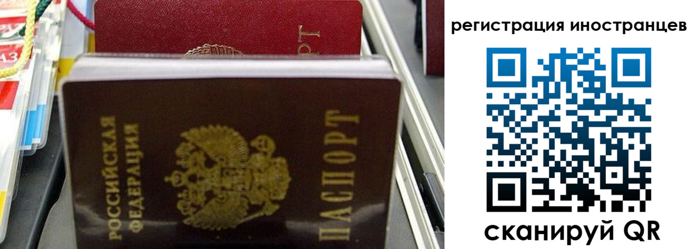 регистрация для школы в Новокуйбышевске